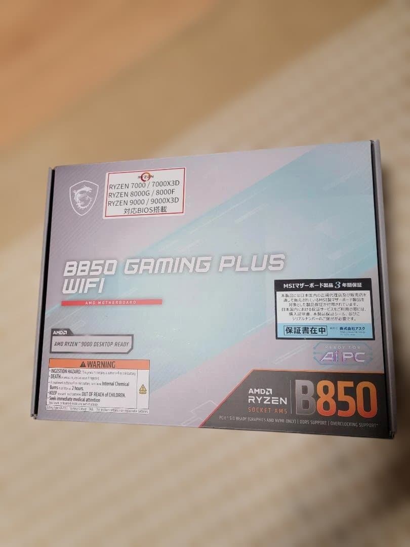 マザーボード MSI B850 GAMING PLUS WIFI