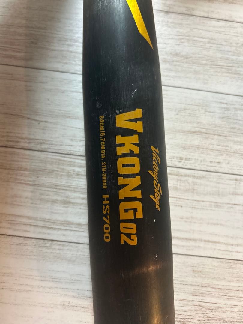 Mizuno Vxong02 HS270 硬式バット