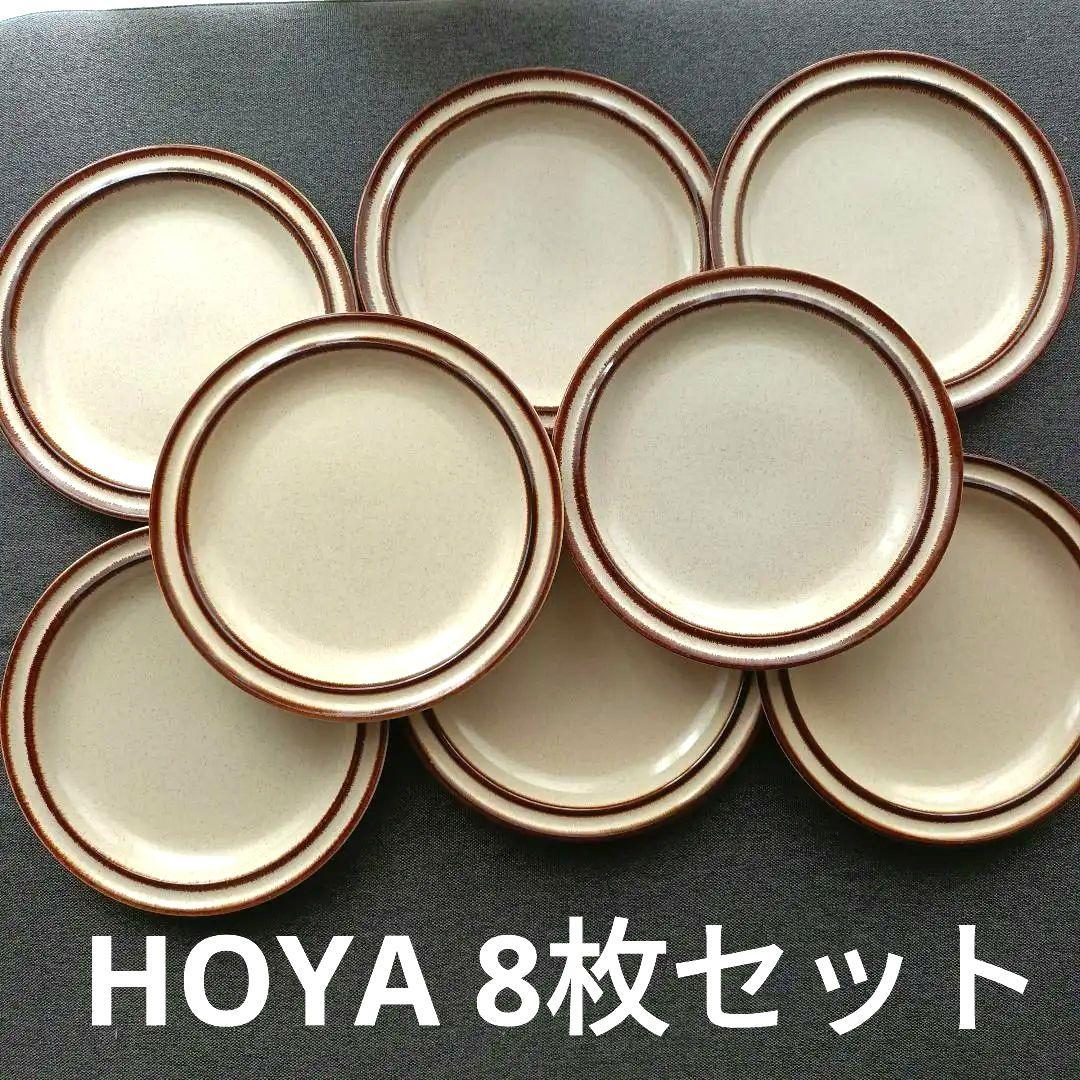 ☆昭和レトロ☆　HOYA ストーンウェア　23cm皿 ブラウンサークルライン