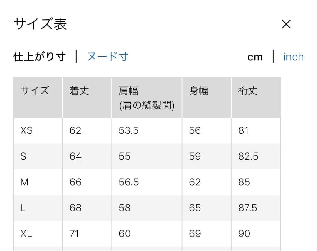 UNIQLO +J ハイブリッドダウンオーバーサイズMA-1 XS ユニクロ