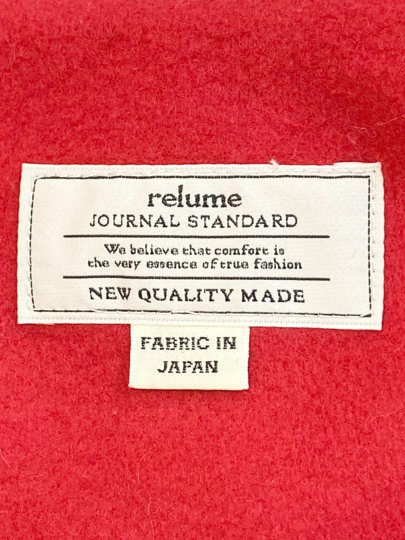 美品ジャーナルスタンダードレリュームきれい色SUPER100クルーネックコート