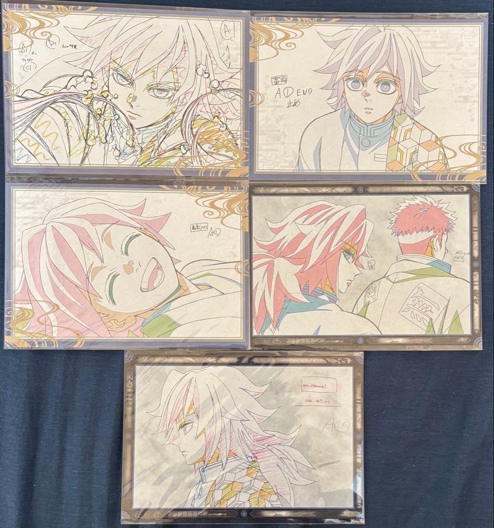 鬼滅の刃 ダイニング 柱稽古編おすそ分けポストカード 冨岡義勇5枚セット