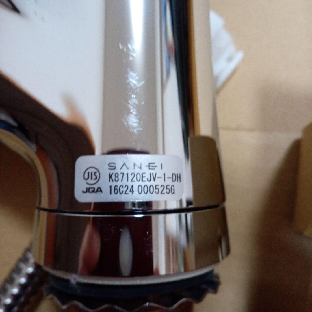 SANEI シングルワンホールスプレー混合栓