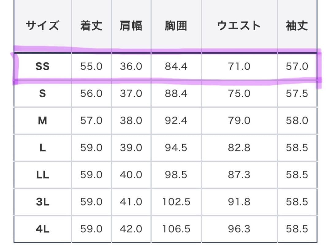 オリヒカ　洗えるストレッチセットアップ織柄
