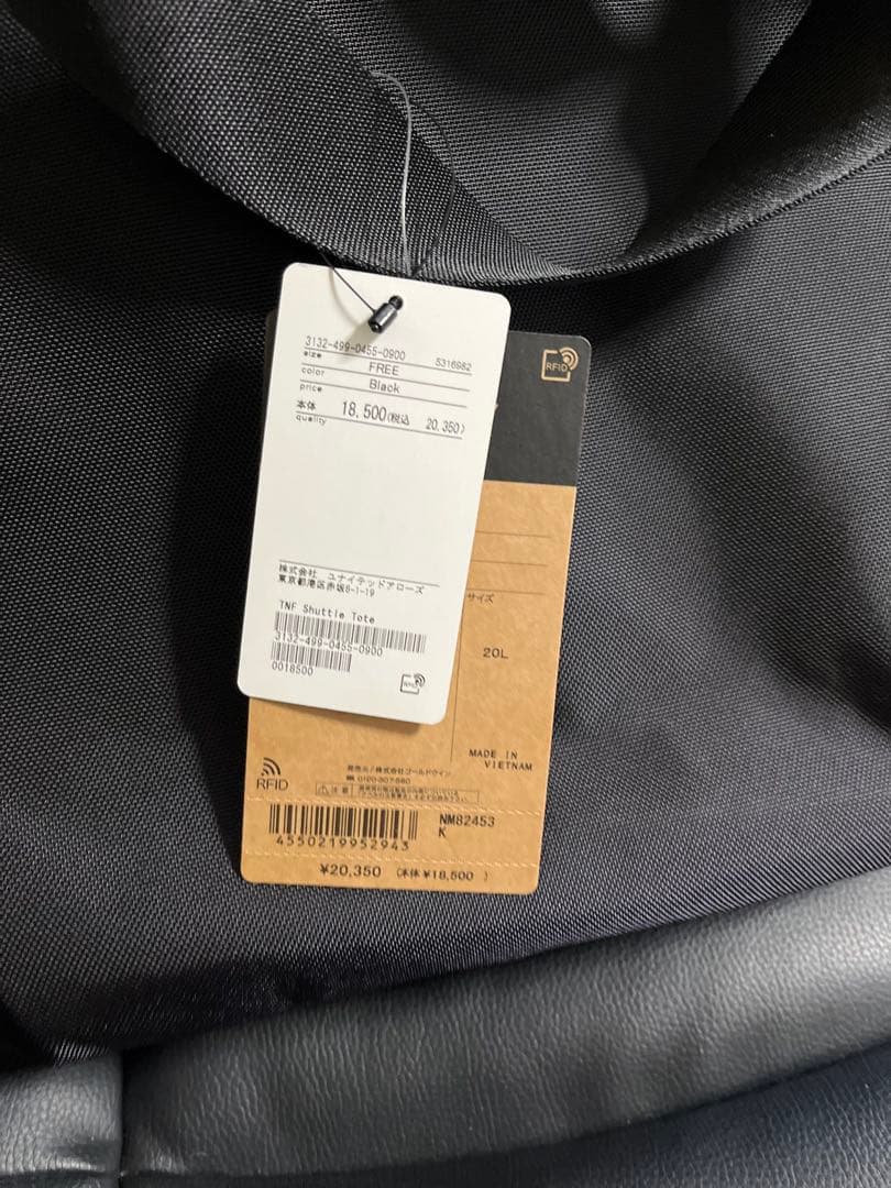 ＜THE NORTH FACE＞シャトルトート トートバッグ