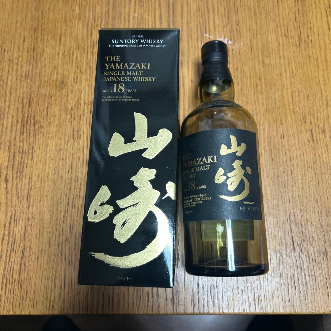 山崎 18年 シングルモルトウイスキー 700ml 空瓶と箱