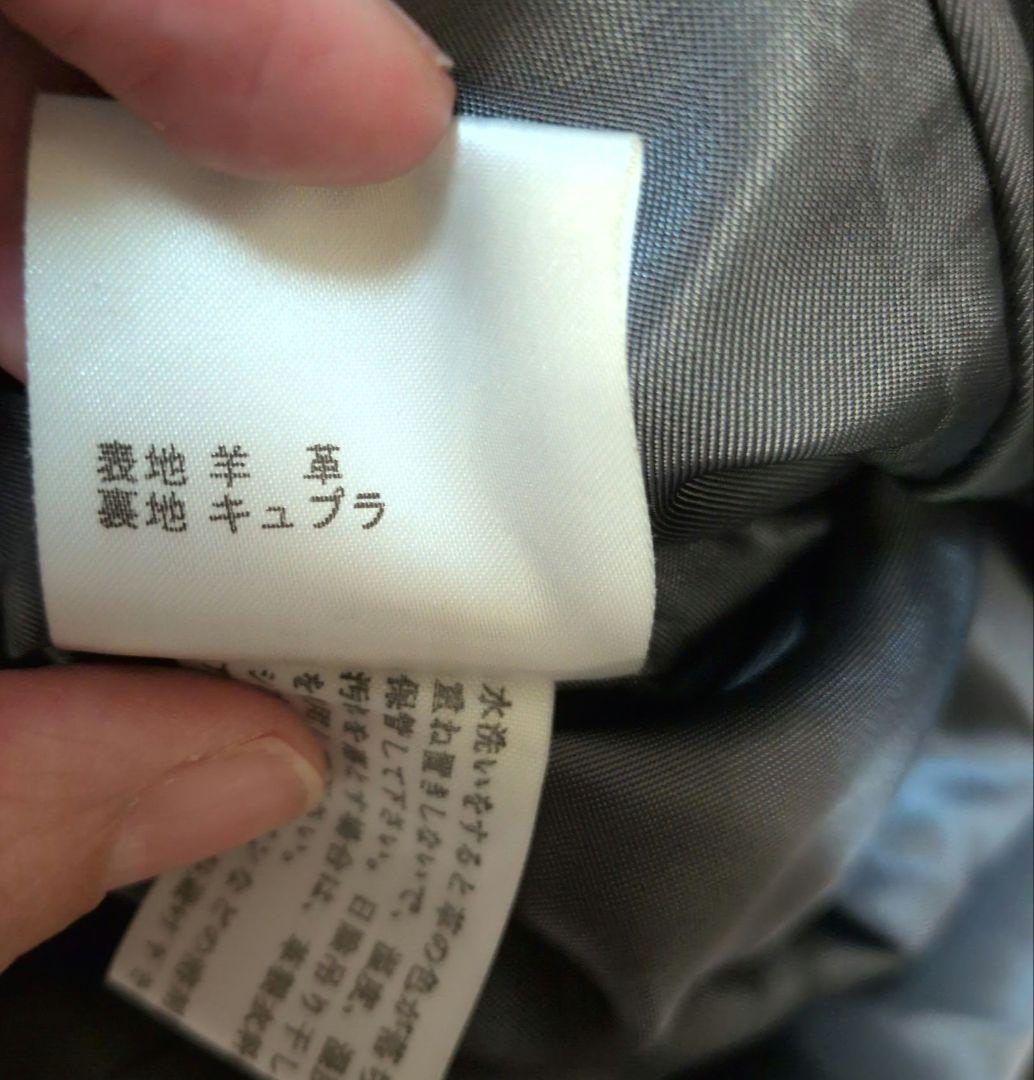 23区✩大きいサイズ✩ラムレザー100%✩ベルテッドコート✩ダブル✩48号