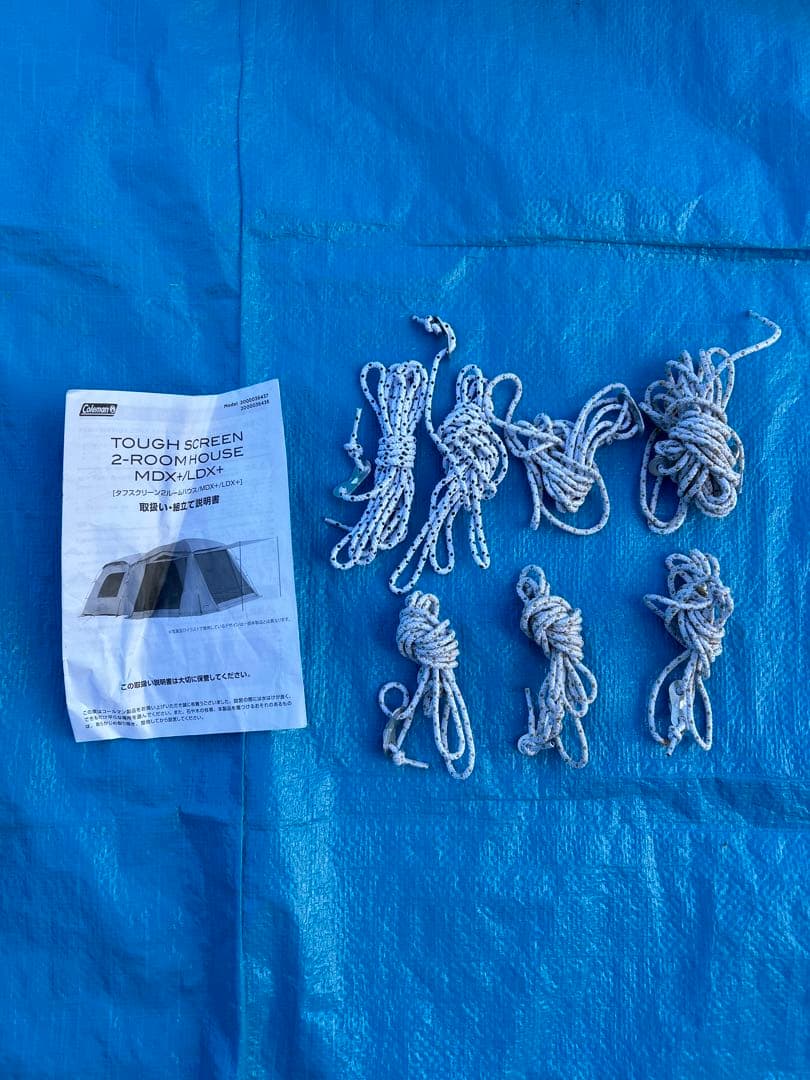 コールマン タフスクリーン2ルームハウス LDX +