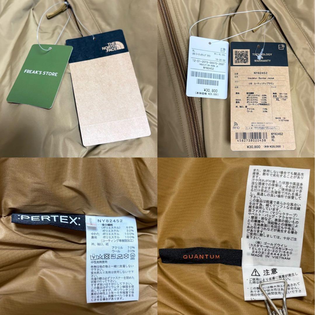 【新品タグ付】ノースフェイス MA-1 XL ボンバージャケット 24FA