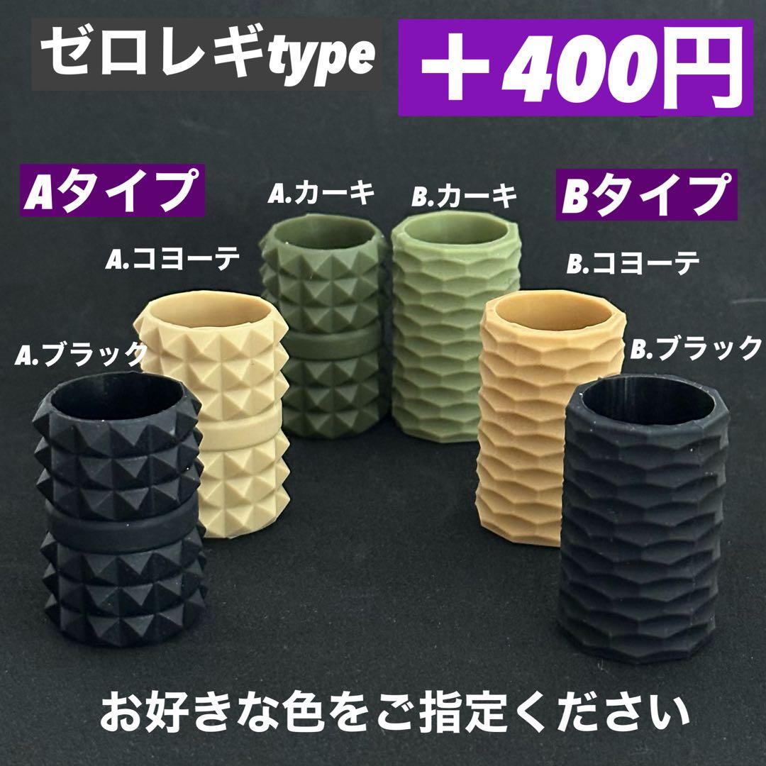 スームルーム　LUMINA5000 ルミナ5000 4個　カラビナ　ゴールゼロ