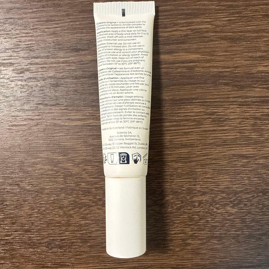 シスペラオリジナル➕