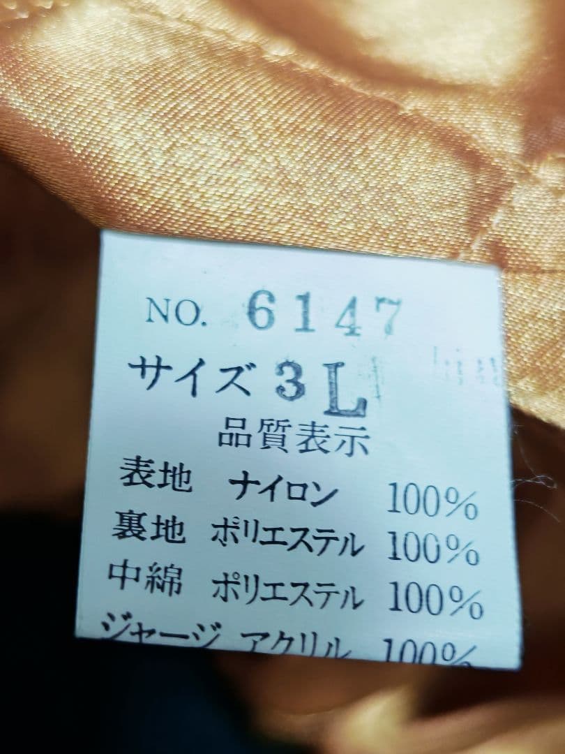 Hoshihime 龍日本限定 スカジャン サテン unisex vintage