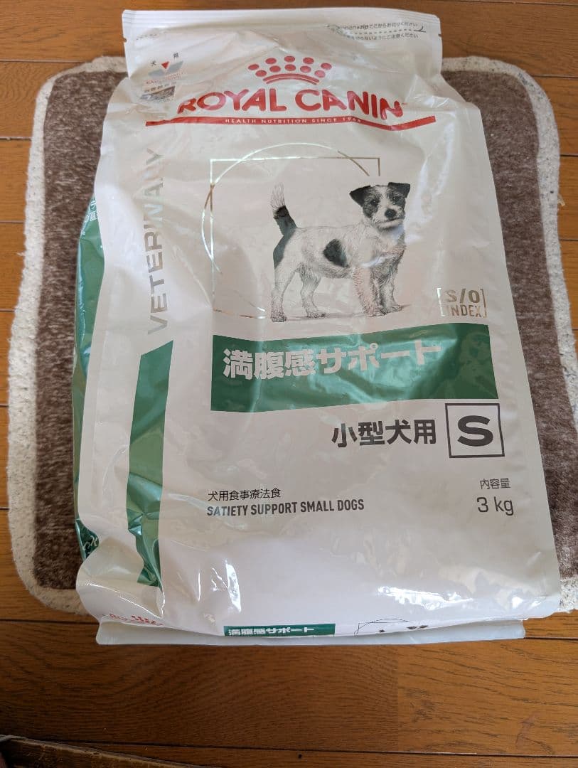  CANIN 小型犬用 療法食 3kg