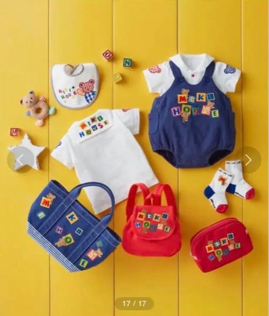 【新品未使用タグ付き】MIKI HOUSE ミキハウスベアトートバッグ