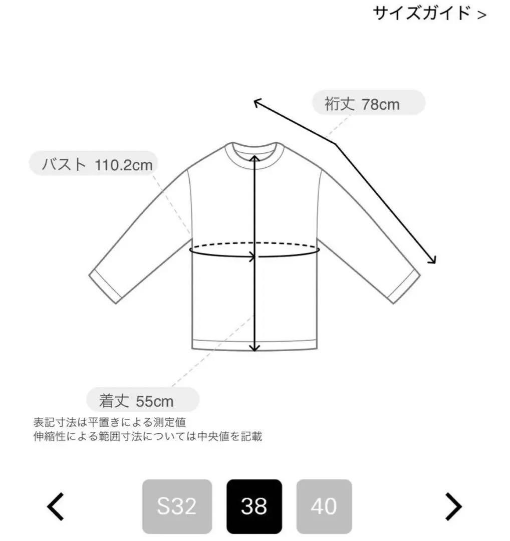 【美品】theory luxeパーカー