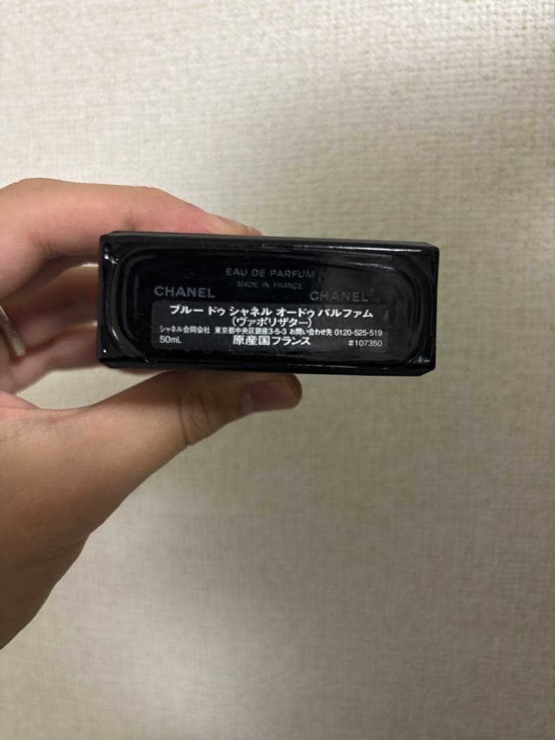 (残量8割ほど）ブルードゥシャネル オードパルファム
