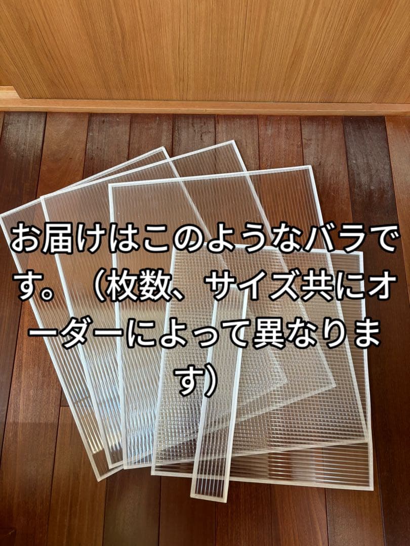 にに！鳥ケージ保温カバー！オーダーメイド