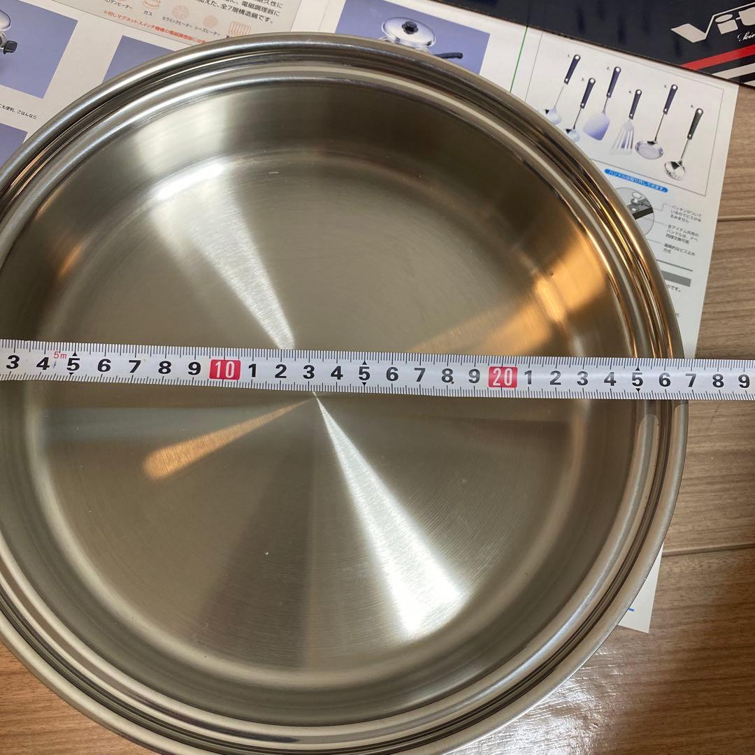 Vita Craft 7410蓋付き新品