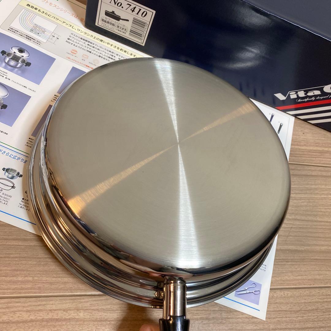 Vita Craft 7410蓋付き新品