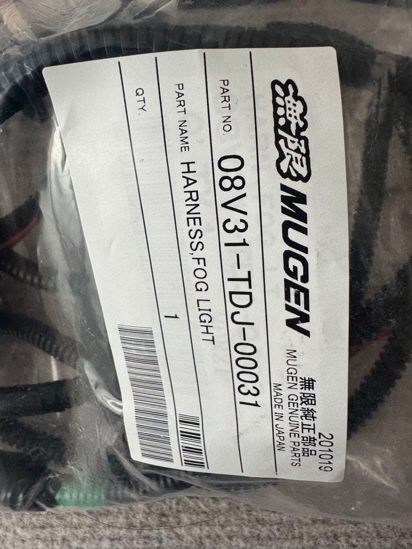 ホンダ　S660 ウインカーレバー　フォグランプスイッチ付き　無限ケーブルおまけ