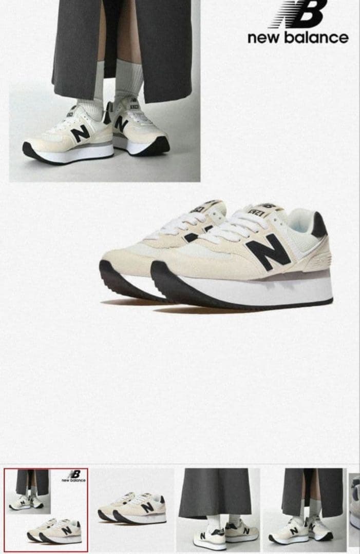 【値下げ中】ニューバランス NEW BALANCE WL574ZAH スニーカー