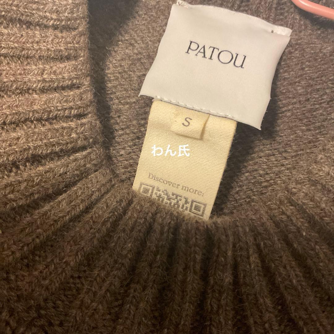1/16迄の出品 PATOU ニット ブラウン Sサイズ レアサイズ