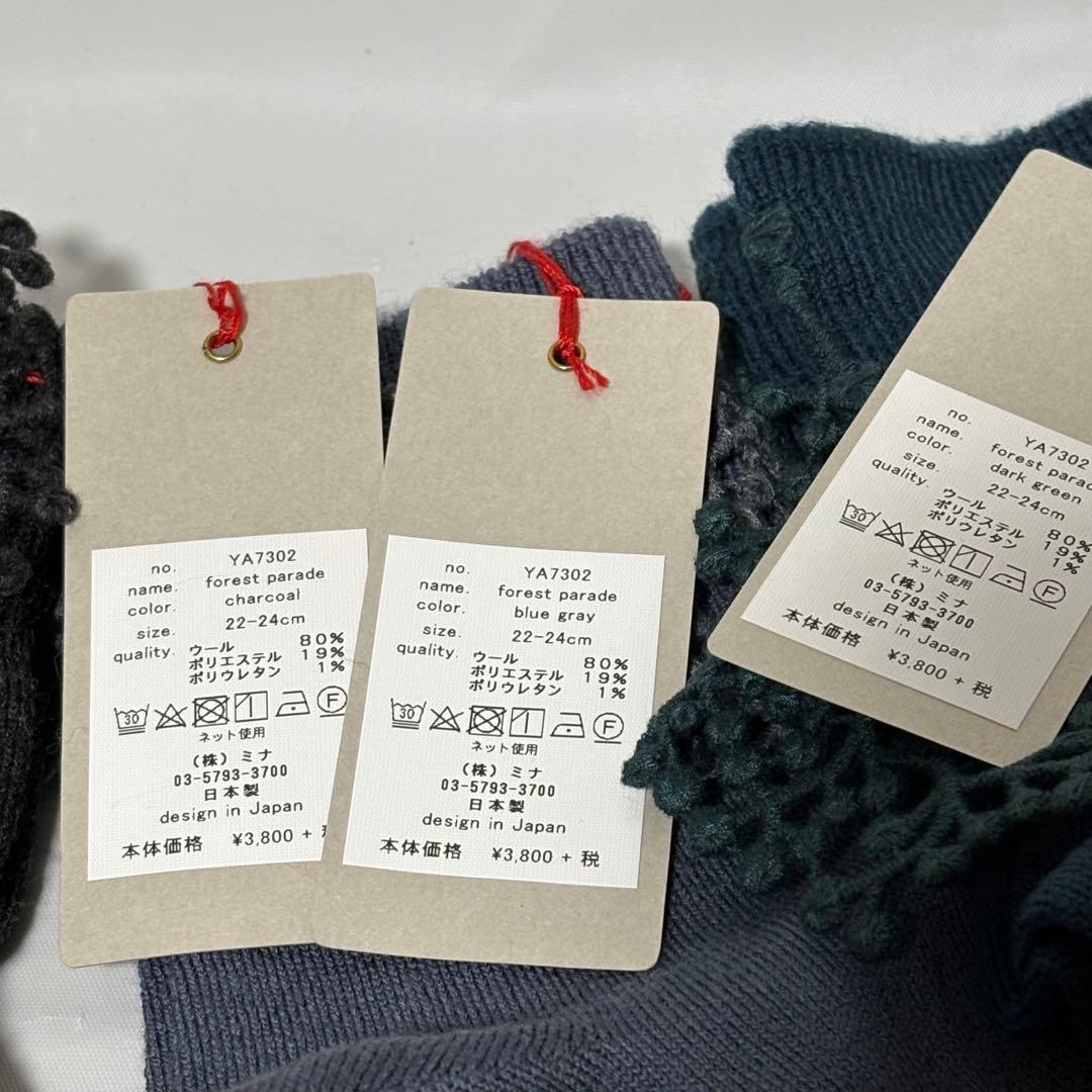 未使用ミナペルホネン “forest parade”のモチーフが揺れるソックス