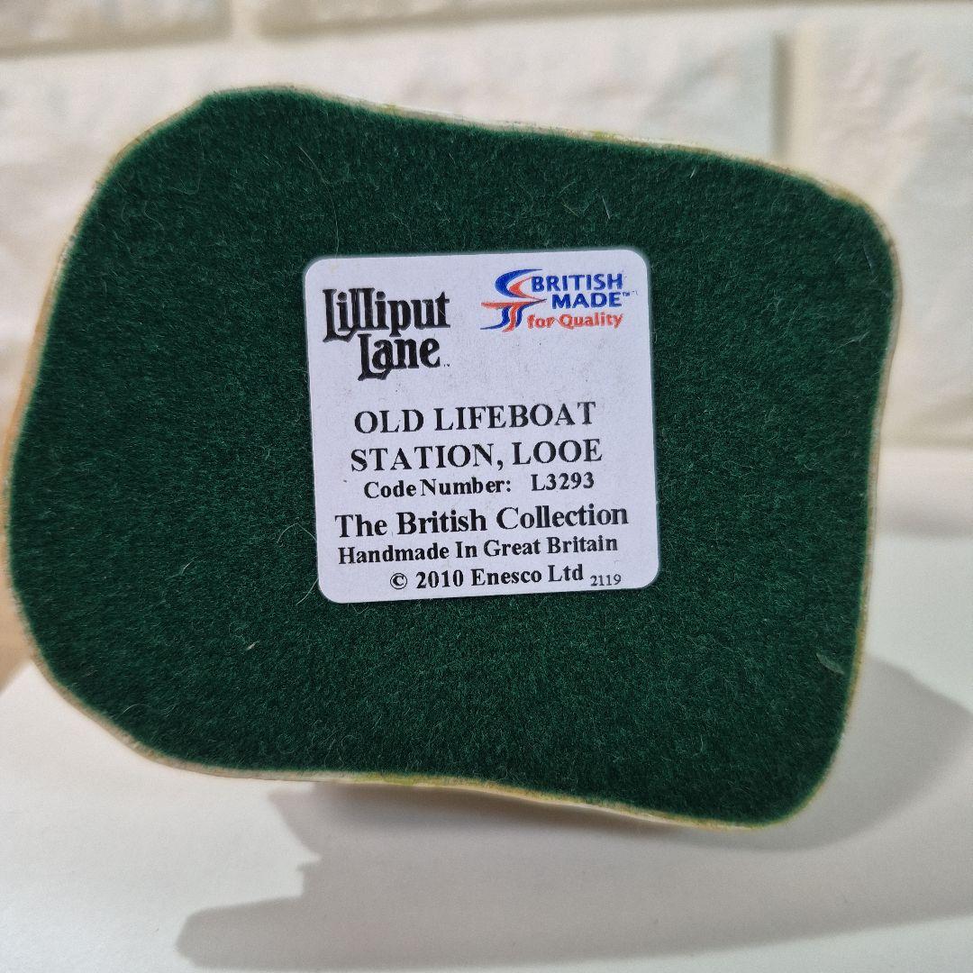 リリパットレーン　OLD LIFEBOAT STATION.LOOE
