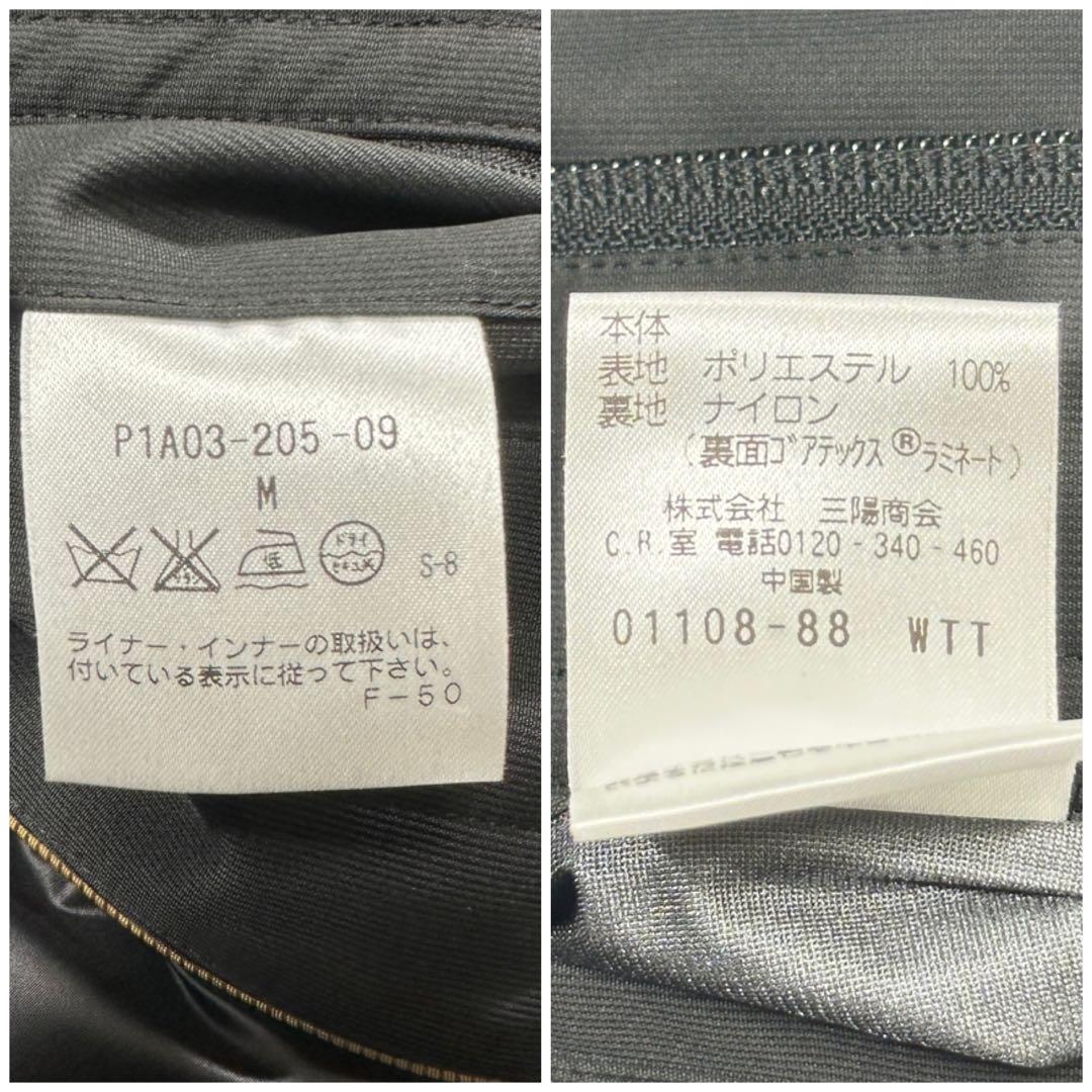 【SANYO】ゴアテックス ダウンライナー付 ステンカラーコート フード M