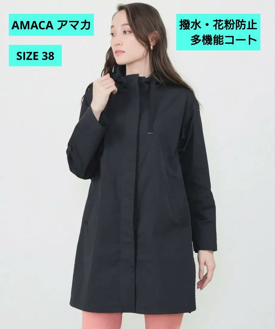 【新品】 アマカ《撥水・花粉防止》多機能コート（ブラックネイビー）サイズ３８