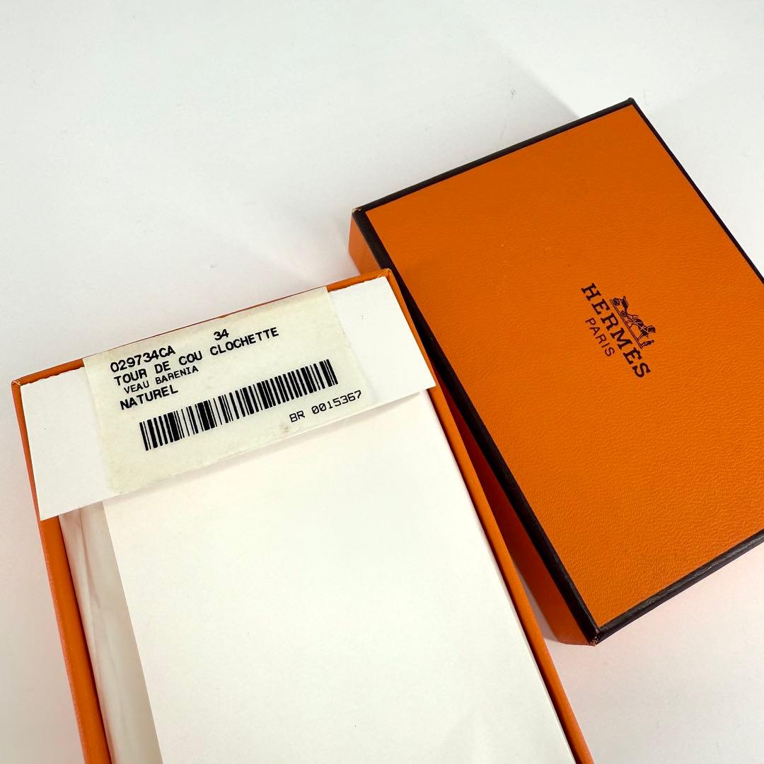 HERMES クロシェット キーリング ネックレス ブラウン マルジェラ期 茶色