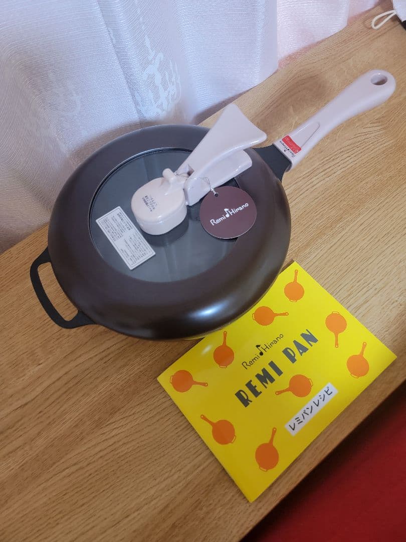 レミパン 約24cm 日本製 フライパン