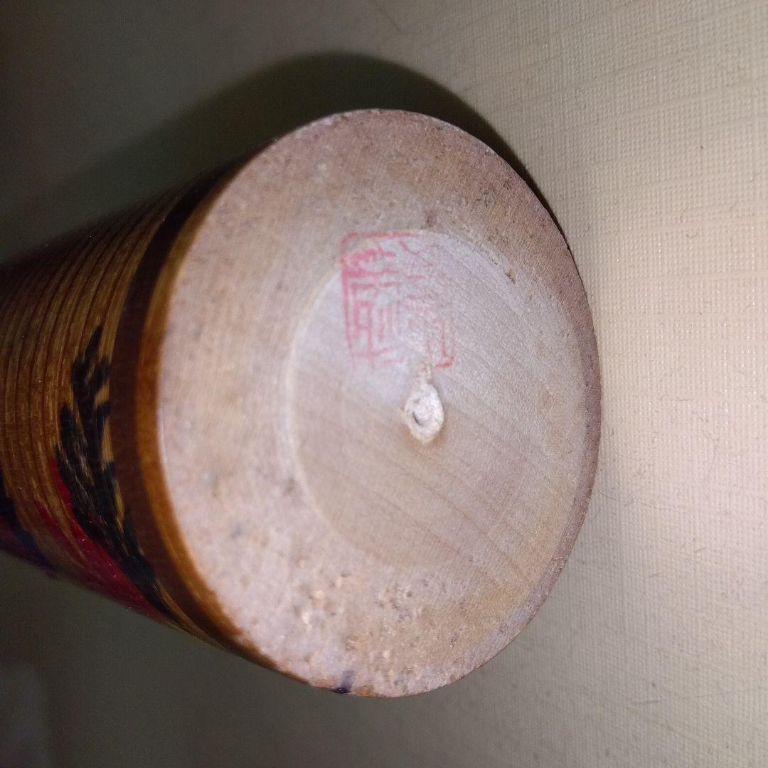 人気　こけし　人間国宝　　秋田木地山　小椋久太郎　等