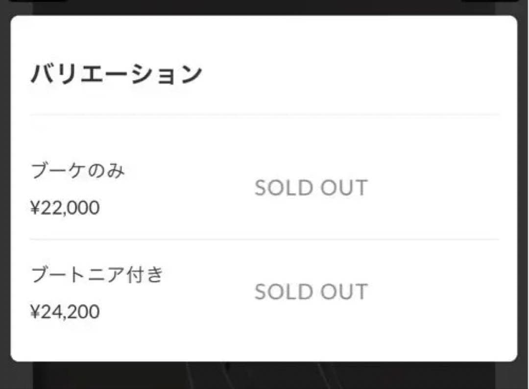 アーティフィシャルフラワー　ブーケ