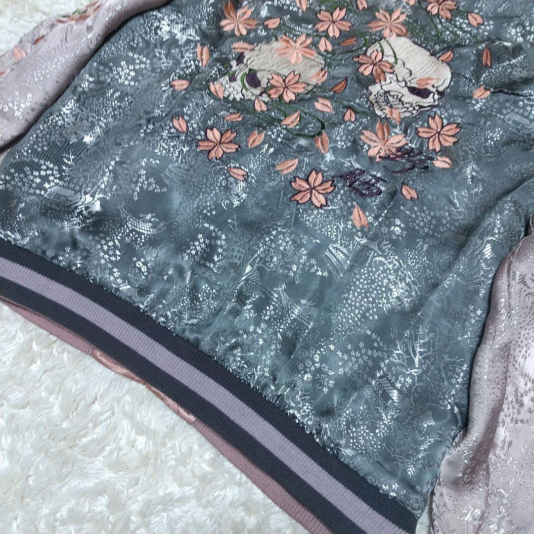 ま*ー様 大*鳥様 大人気！花旅楽団 リバーシブル スカジャン 刺繍 和柄　Lサ