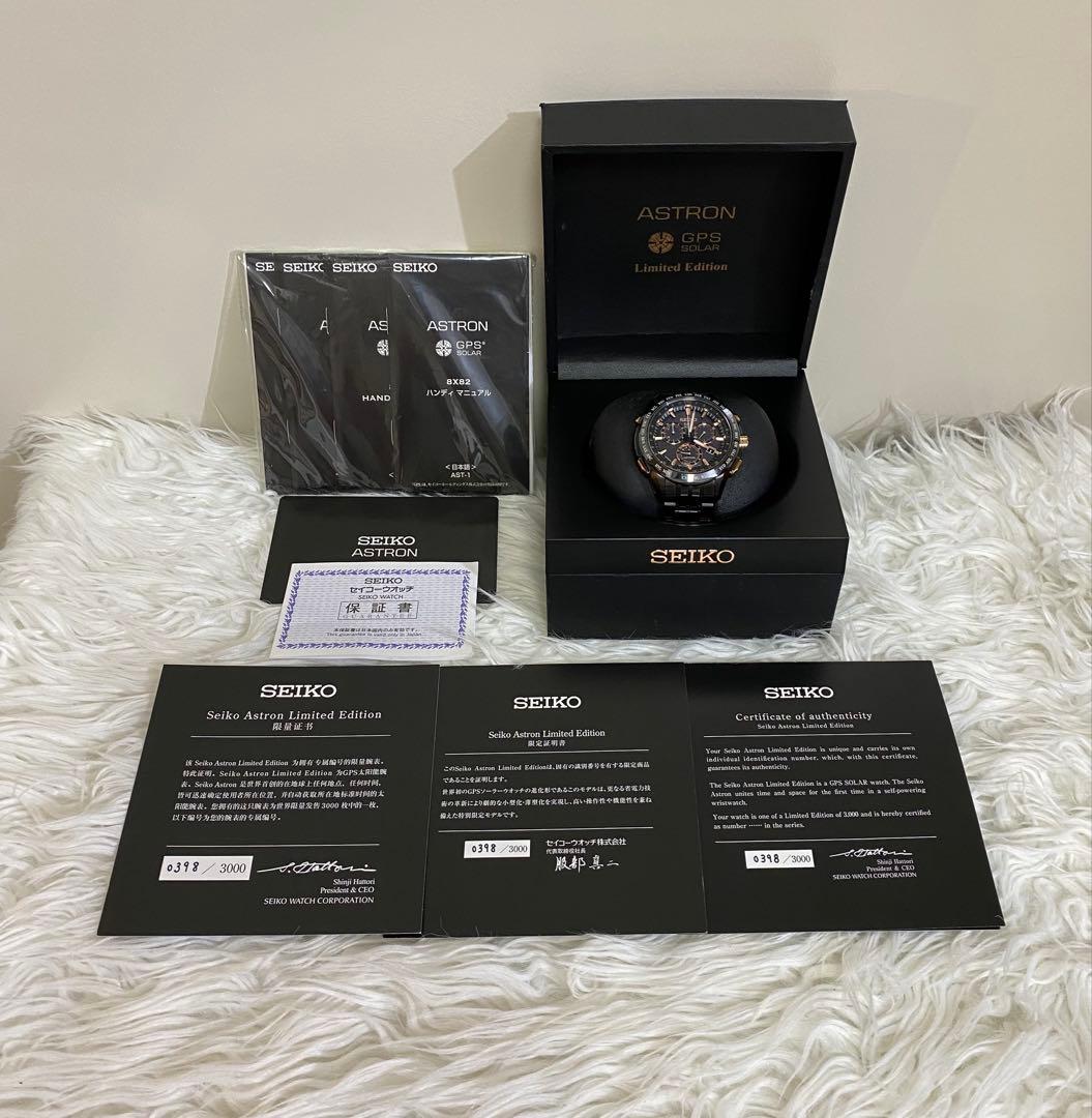 SEIKO SBXB019 ASTRON リゾート限定モデル 3,000本