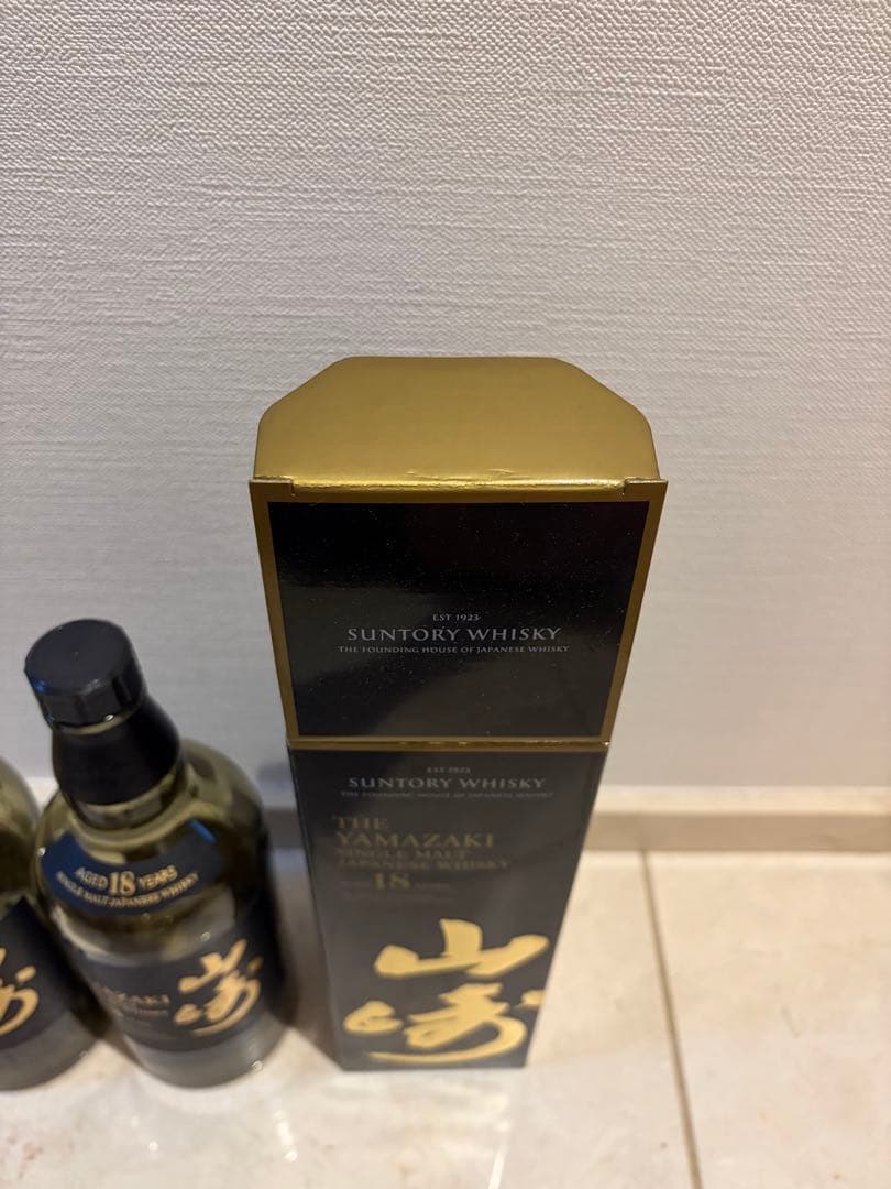 や*ま様 山崎18年　空瓶　空箱　新ボトル　最終値下げ