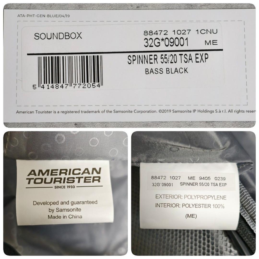 【極美品】アメリカンツーリスター サウンドボックス スピナー キャリーケース S