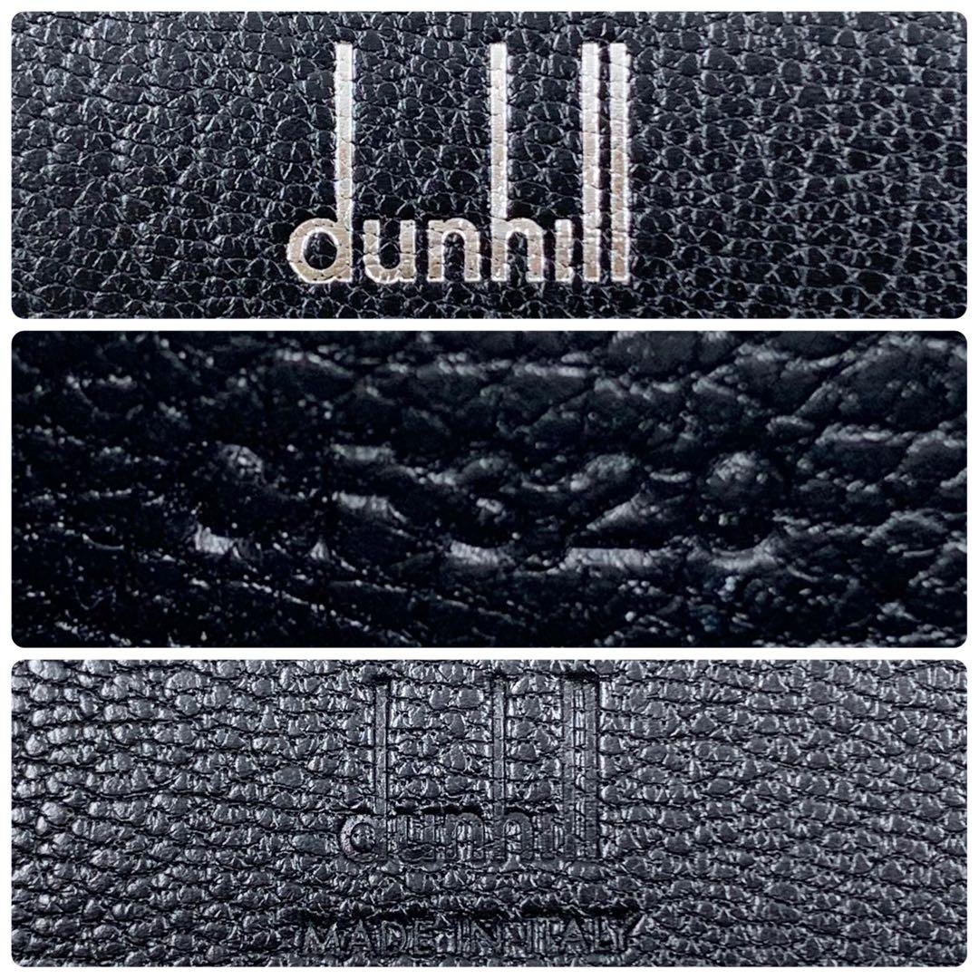 【✨極美品✨】ダンヒル マネークリップ レザー ブラック