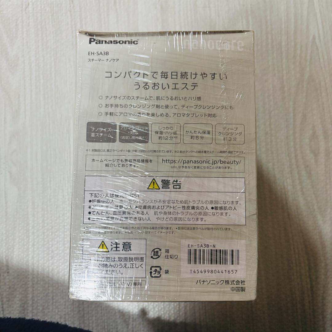 新品、未使用　Panasonic ナノケア EH-SA3B フェイススチーマー