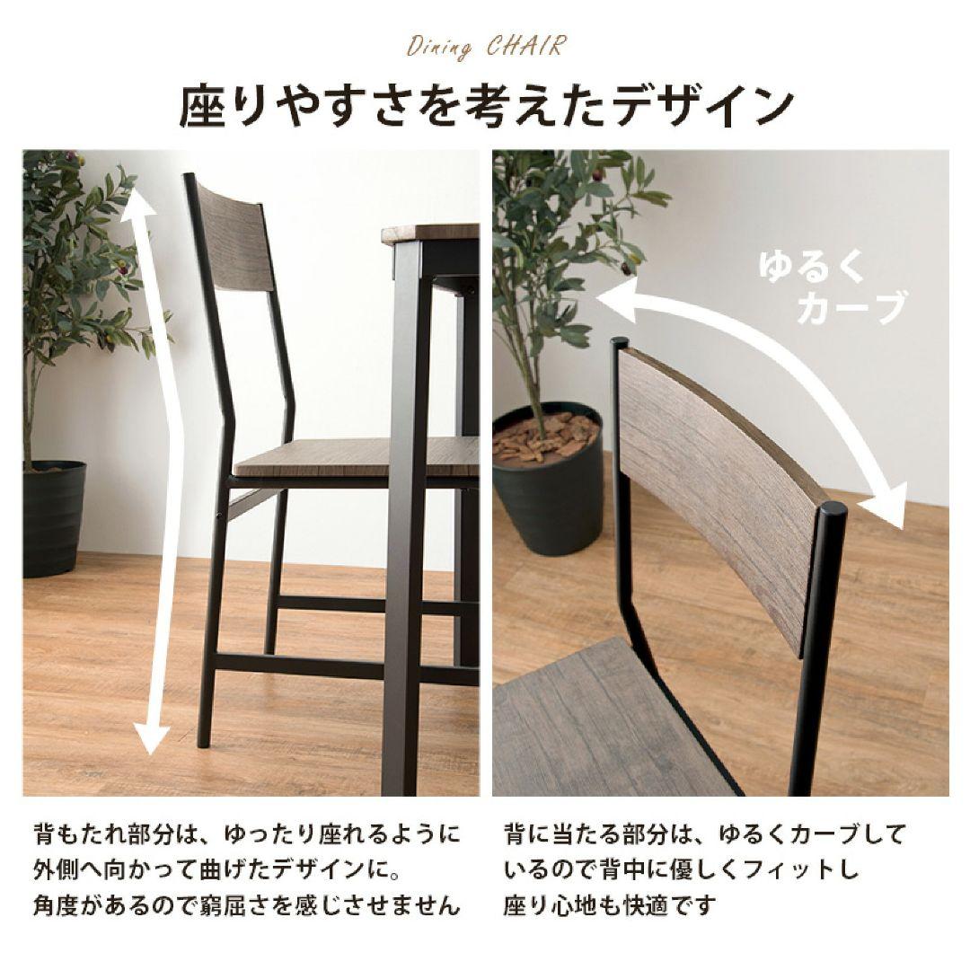 (2月15日まで)北欧風ダイニング4点セット　テーブル＋チェア2脚＋ベンチ