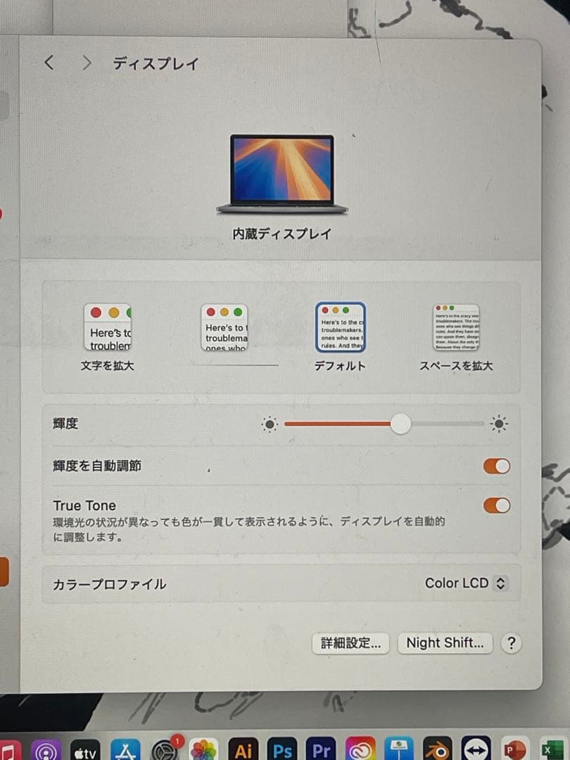 MacBook Pro 13.3クアッドコアCore i5 メモリー16GB