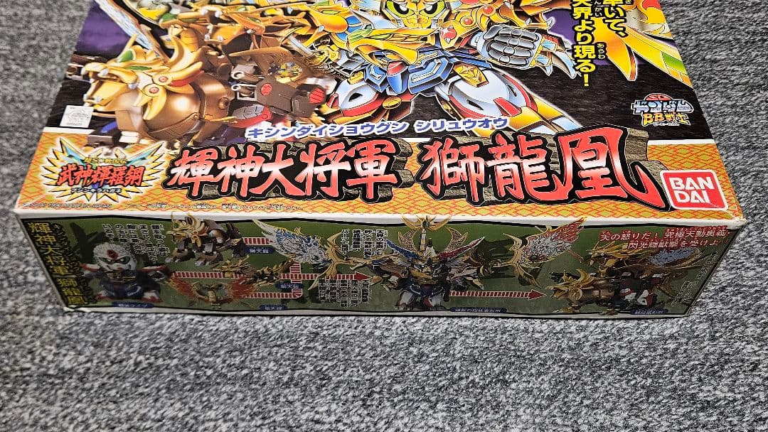 【おまけ付き】輝神大将軍獅龍凰 天零頑駄無　ガンプラセット　旧バンダイ