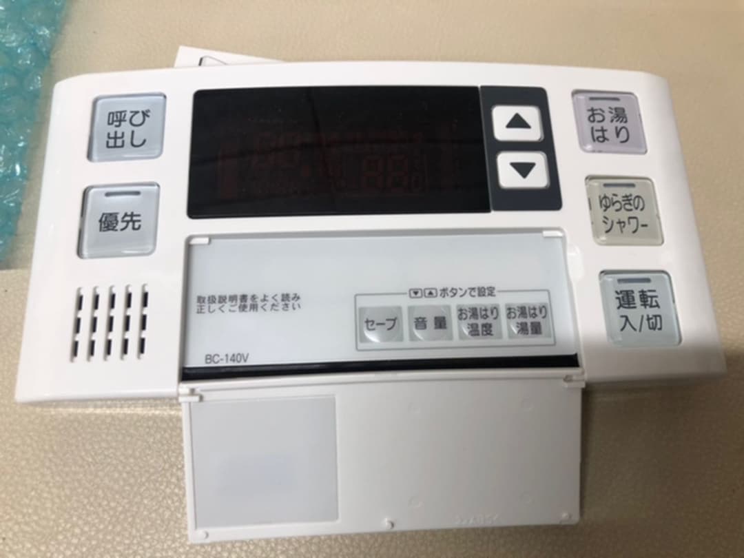 リンナイ ガス給湯器用浴室リモコン