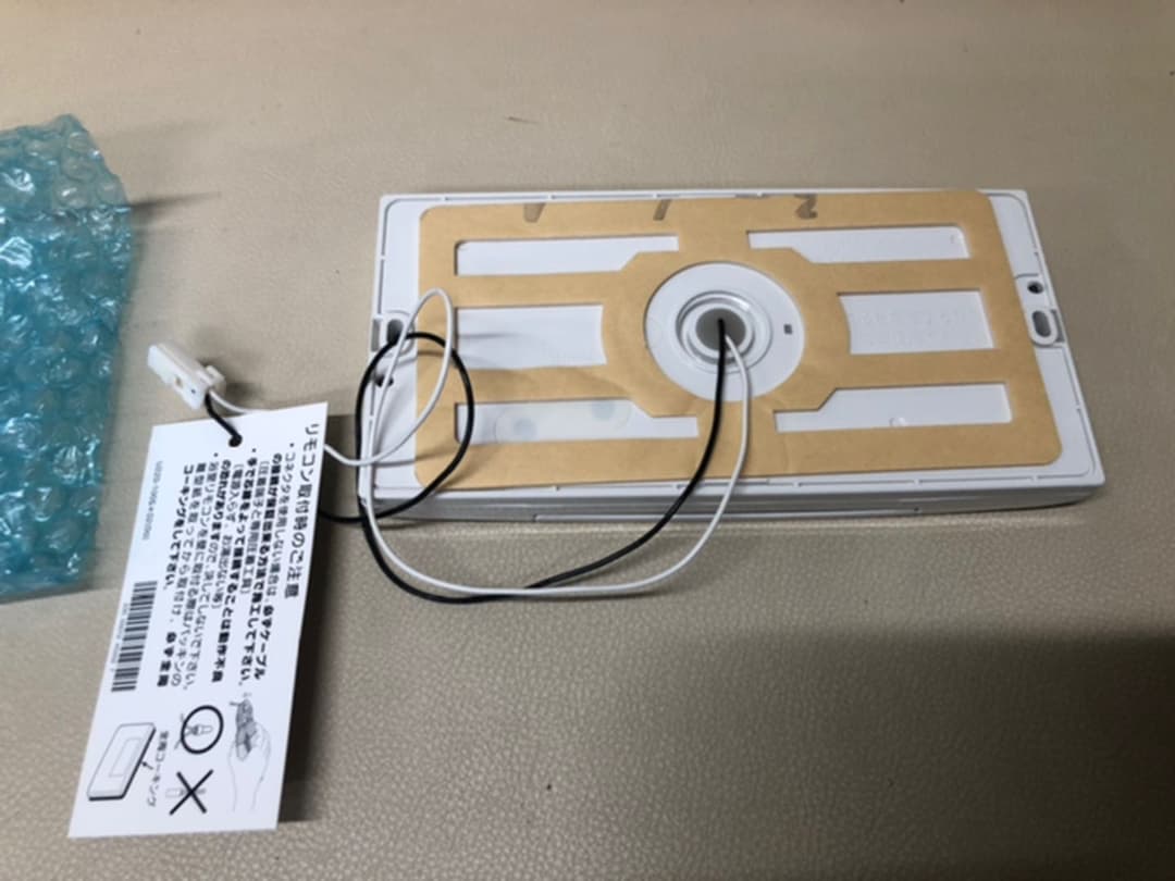 リンナイ ガス給湯器用浴室リモコン