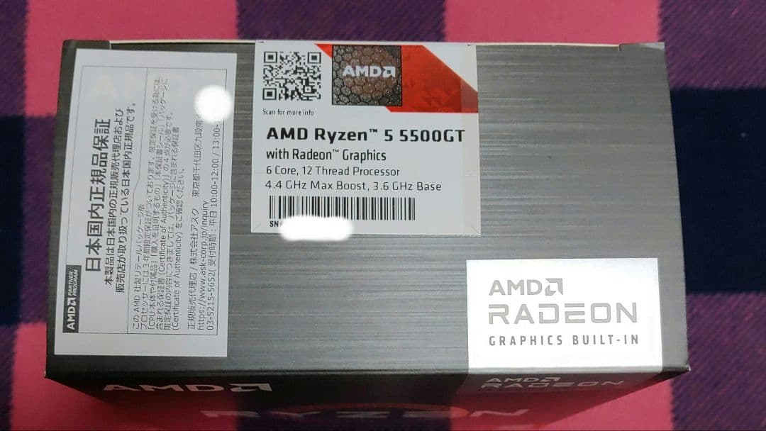 M*N様 AMD Ryzen 5 5500GT