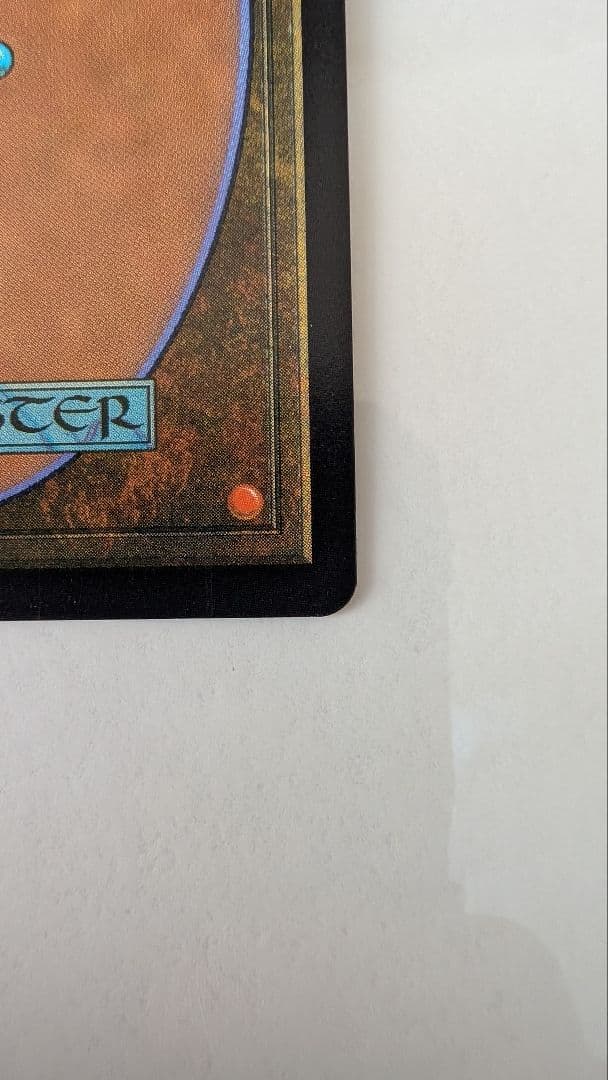 【即日発送】MTG チョコボバンドル 瞬唱の魔道士 Foil