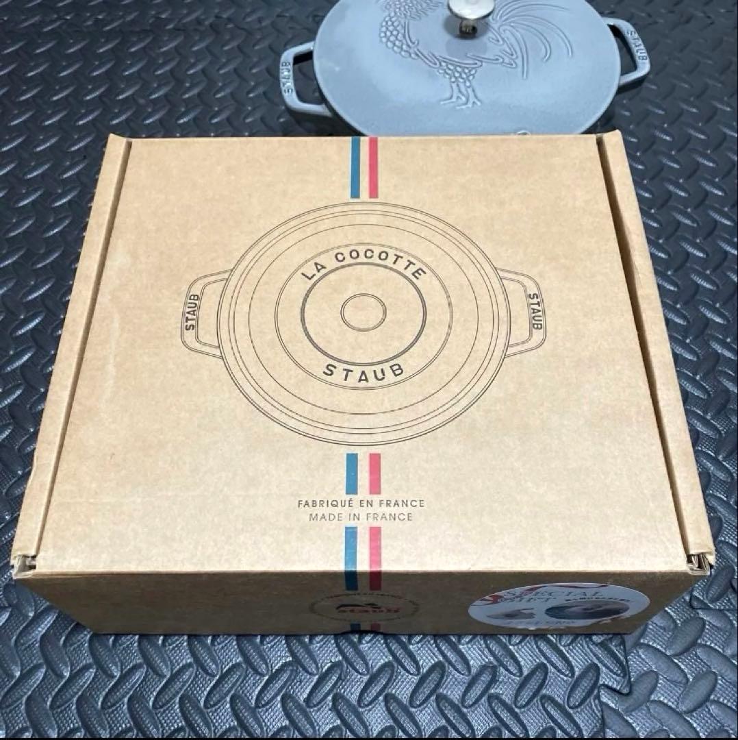 ストウブ フレンチルースター 24cm グレー