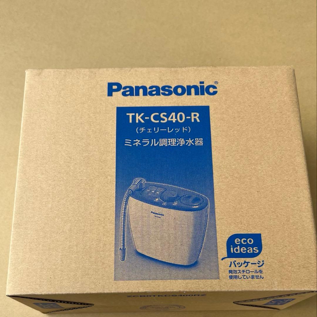 TK-CS40-R 未使用