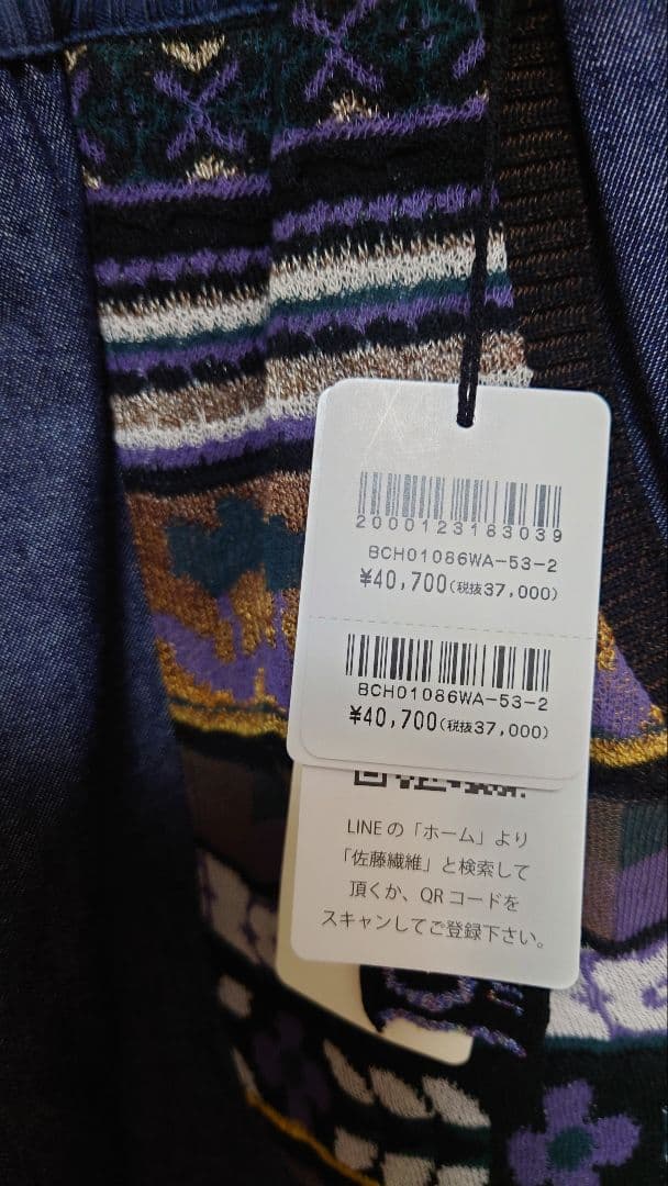 ❤新品　エムアンドキョウコ　素敵なポケット付きパンツ❤